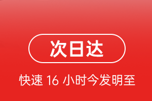 长沙航空托运航空货运 航空货运