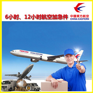 长沙航空托运公司谈空运的四大作用是什么